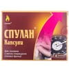 Капсули для підвищення потенції у чоловіків Спулан 4 шт