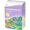 Шавлії листя 50г