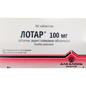 Лотар табл. п/о 100мг №30