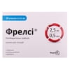 Фрелсі р-н д/ін. 2.5мг/0.5мл шприц 0,5мл №10