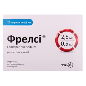 Фрелсі р-н д/ін. 2.5мг/0.5мл шприц 0,5мл №10