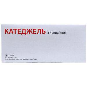 Катеджель с лидокаином гель шприц-туба 12,5г №25