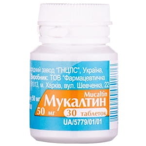 Мукалтин табл. 50мг №30