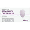 Верапамілу гідрохлорид табл. в/о 80мг №50