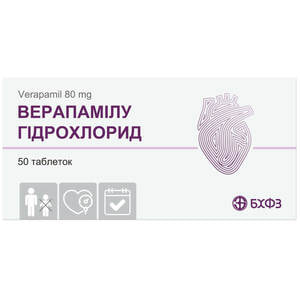 Верапамілу гідрохлорид табл. в/о 80мг №50