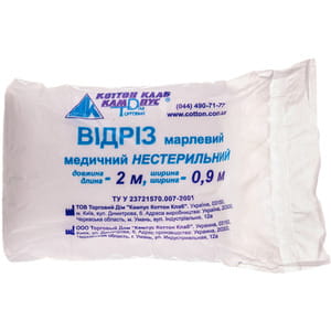 Відріз марлевий (марля) Кампус медичний нестерильний розмір довжина 200 см (2 метра) х ширина 90 см 1 шт