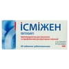 Ісміжен табл. сублінг. 50мг №10