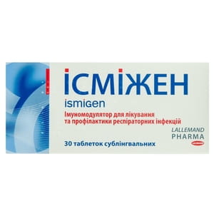 Ісміжен табл. сублінг. 50мг №10