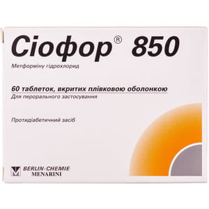 Сіофор 850 табл. в/о 850мг №60