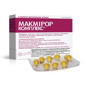 Макмірор Комплекс капс. вагінал. №8