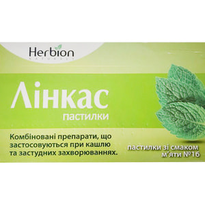 Линкас пастилки мята №16