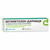 Бетаметазон-Дарниця крем туба 15г