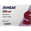 Лінбаг капс. тверді 300мг №14