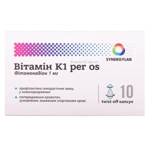 Вітамін К1 per os капсули по 1 мг блістер 10 шт