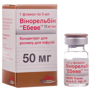 Вінорельбін Ебеве конц. д/р-ну д/інф. 10мг/мл фл. 5мл №1
