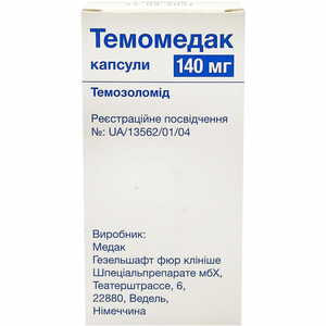 Темомедак капс. 140мг №5