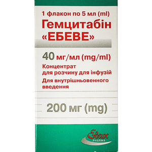 Гемцитабін Ебеве конц. д/р-ну д/інф. 40мг/мл фл. 5мл (200мг) №1