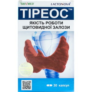 Тіреос капсули для щитовидної залози 2 блістера по 15 шт