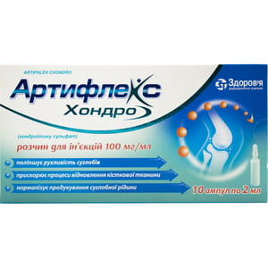 Артифлекс Хондро р-н д/ін 100мг/мл амп. 2мл №10