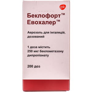Беклофорт аер. д/інг. дозов. 250мкг/доза балон 200доз