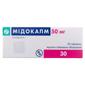 Мидокалм табл. п/о 50мг №30