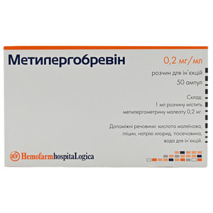 Метилергобревін р-н д/ін 0,2мг/мл амп. 1мл №50