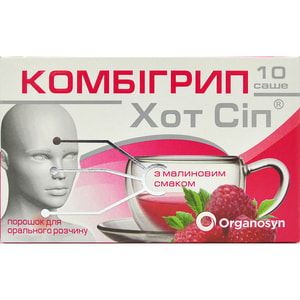 Комбигрипп Хот Сип пор. д/орал. р-ра саше 5г малина №10