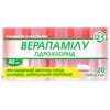 Верапамила гидрохлорид табл. 40мг №20