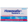 Новокаїн р-н д/ін. 20мг/мл амп. 2мл №10
