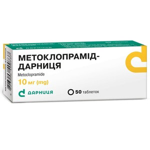 Метоклопрамид-Дарница табл. 10мг №50