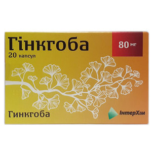 Гинкгоба капс. 80мг №20
