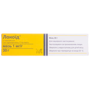 Локоид мазь 1мг/г туба 30г