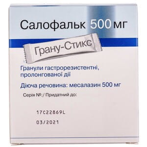 Салофальк гран. гастрор. прол. д-вия пак. 500мг №50