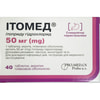 Итомед табл. п/о 50мг №40
