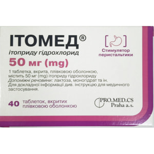 Итомед табл. п/о 50мг №40