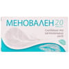 Меновален капс. №20