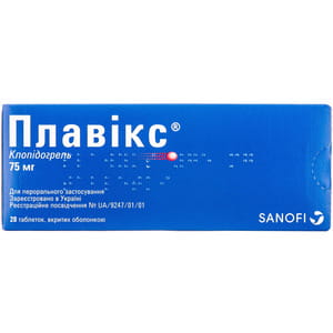 Плавікс табл. в/о 75мг №28