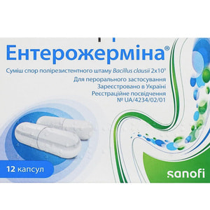 Ентерожерміна капс. №12
