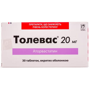 Толевас табл. п/о 20мг №30