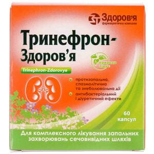 Тринефрон-Здоров'я капс. №60