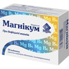 Магнікум табл. в/о №50
