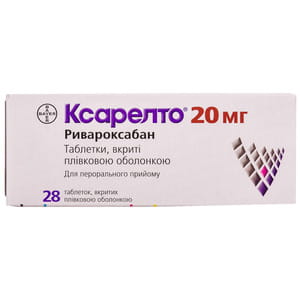 Ксарелто табл. в/о 20мг №28