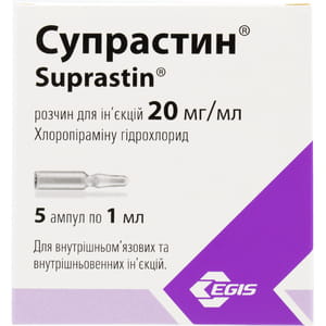 Супрастин р-н д/ін. 20мг амп. 1мл №5