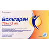 Вольтарен р-н д/ін. 75мг/3мл амп. 3мл №5