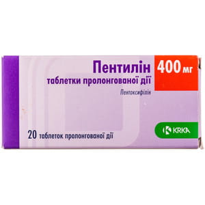 Пентилин табл. 400мг №20
