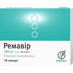 Ремавір капс. 100мг №10
