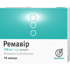 Ремавір капс. 100мг №10