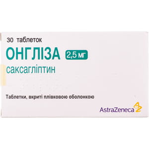 Онглиза табл. п/о 2,5мг №30