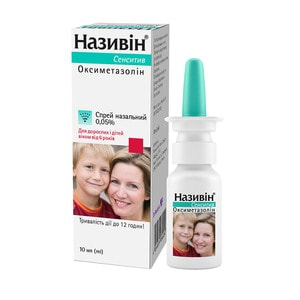 Називін Сенситив спрей назал. 0,05% фл. 10мл