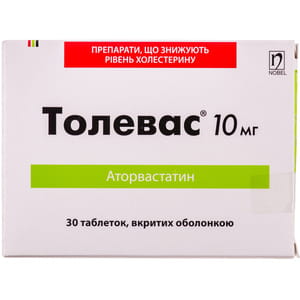 Толевас табл. п/о 10мг №30